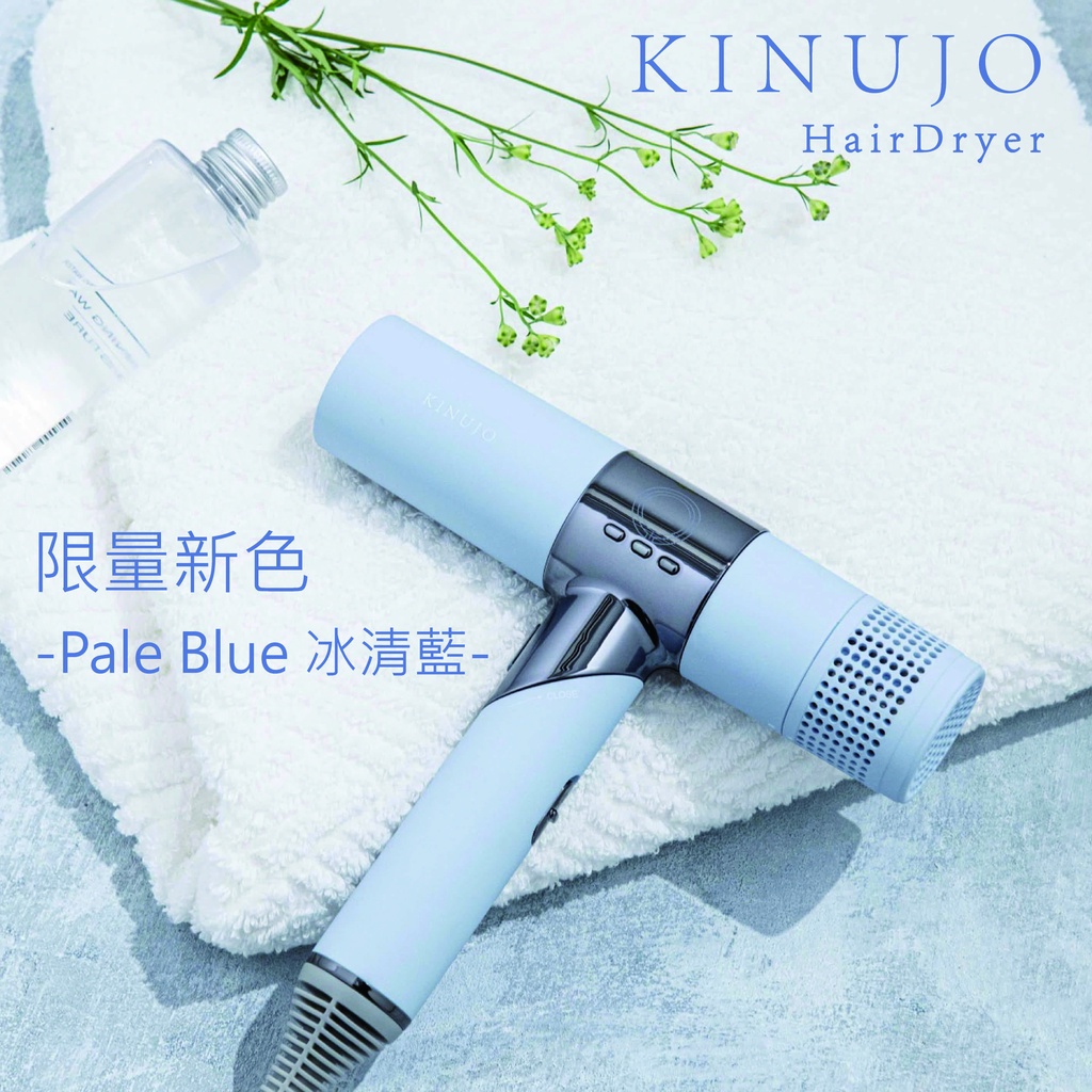 2021人気特価 【新品】KINUJO KINUJO ヘアードライヤー ヘアドライヤー