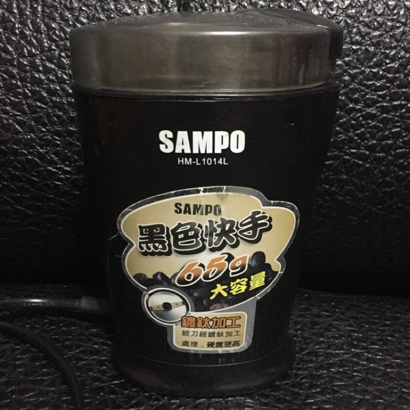聲寶SAMPO-黑色快手磨豆機(HM-L1014L)