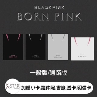 【K-S現貨】BLACKPINK 2輯 [ BORN PINK ] 算銷量 贈禮包