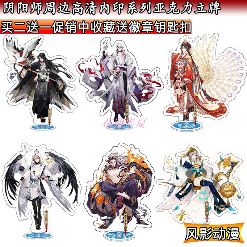 陰陽師決戰平安京周邊大天狗八岐大蛇鬼切酒吞不知火亞克力立牌花開半夏 蝦皮購物
