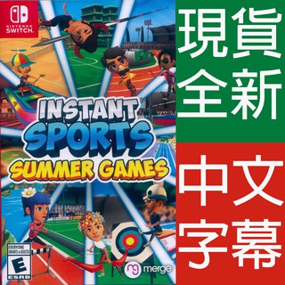 NS Switch 即時運動：夏日遊戲 中英日文美版 Instant Sports: Summer Game 明星運動會
