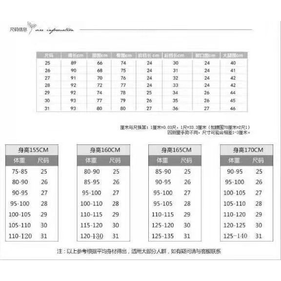 長褲女小個子150cm八分牛仔褲女九分小腳黑色矮個子夏季薄款彈力高腰8分休閒長褲顯瘦百搭長褲