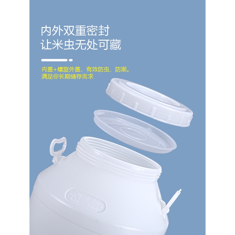 家用米桶大容量收納防潮密封防蟲麵粉裝發酵儲米箱10/20/50斤25kg