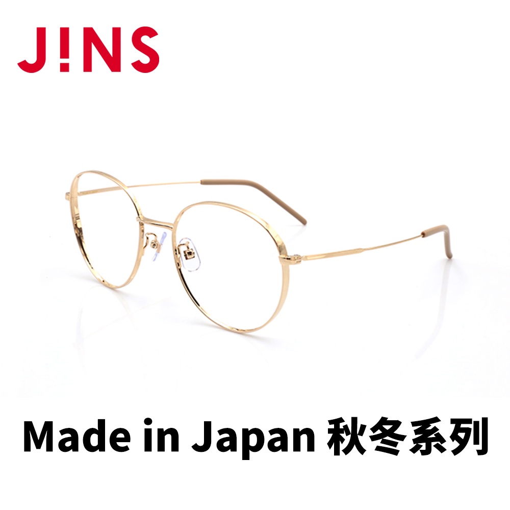 【JINS】日本製 Made in Japan秋冬系列鈦金屬光學眼鏡(UTF-22A-008)-兩色可選