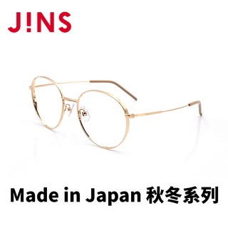 【JINS】日本製 Made in Japan秋冬系列鈦金屬光學眼鏡(UTF-22A-008)-兩色可選