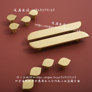 <暖居生活>不止黃銅輕奢風原創設計衣櫃門把手櫥櫃子簡約小眾個性金色小拉手