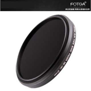 【附發票】FOTGA 可調式 ND鏡 減光鏡 ND2-ND400