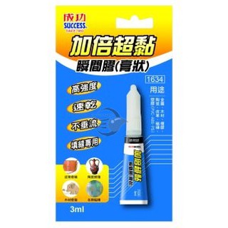 皮皮龜 Success 成功 1634 加倍 超黏 膏狀 瞬間膠 強力膠 接著劑 黏著劑 5F