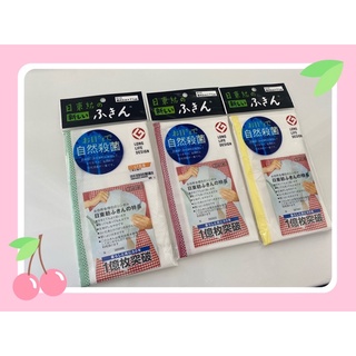 日本製 Nittobo日東紡 大尺寸擦碗布/抗菌吸水家事布/萬用布/擦拭布/抹布/無螢光劑