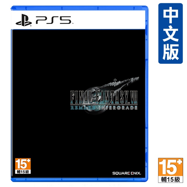 PS5 FINAL FANTASY VII 太空戰士7重製版