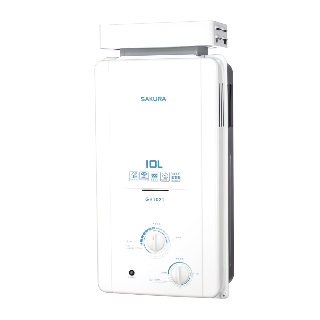 【SAKURA 櫻花牌】抗風加強型 屋外傳統熱水器 GH-1021 ABS透天用 10L 能源2級OFC水箱 私訊可議價