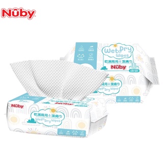 Nuby 乾濕兩用潔膚巾 80抽(單入) 乾式紙巾 / 兩用濕紙巾 加厚型 吸水透氣佳