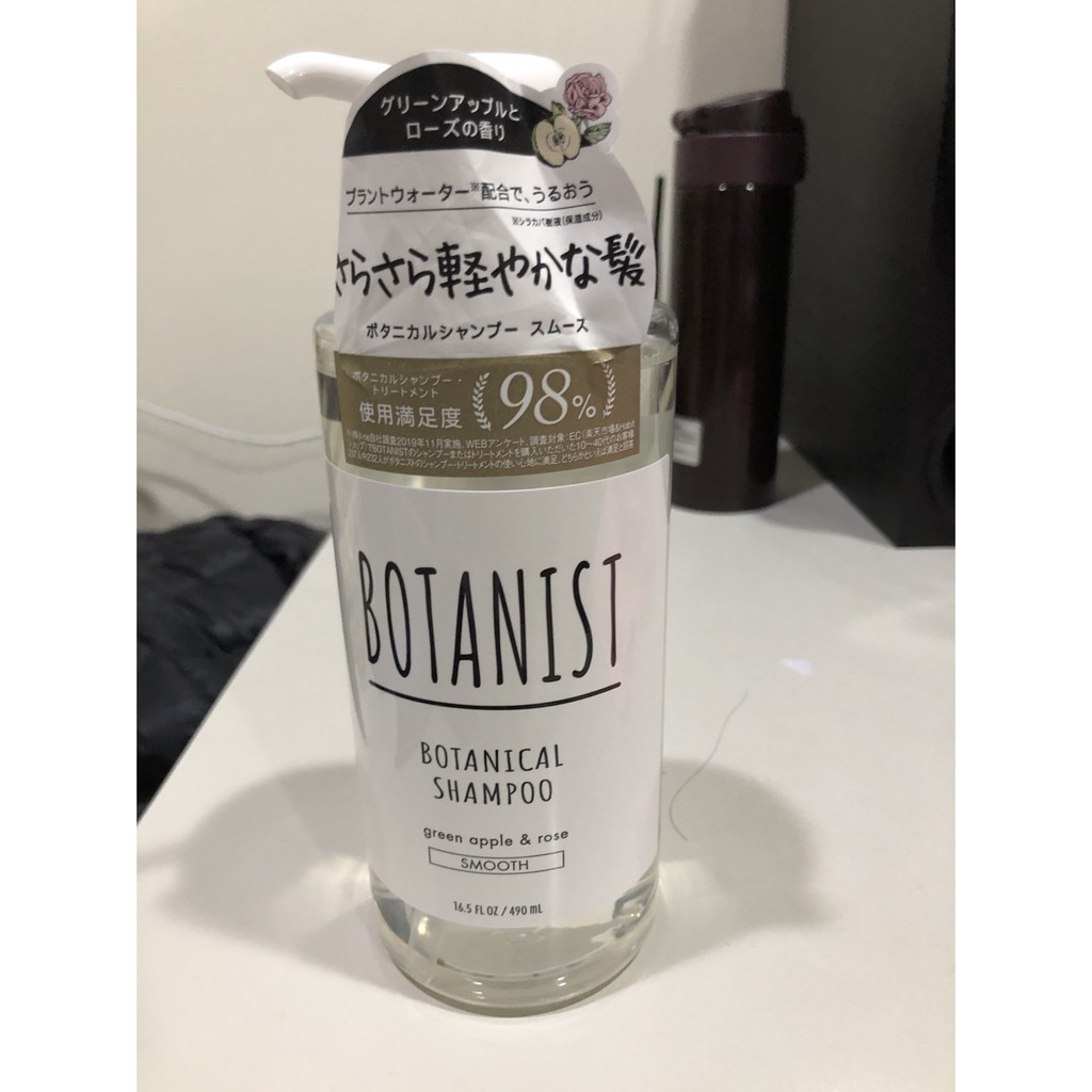 日本 BOTANIST 90%天然成份 植物性 洗髮精
