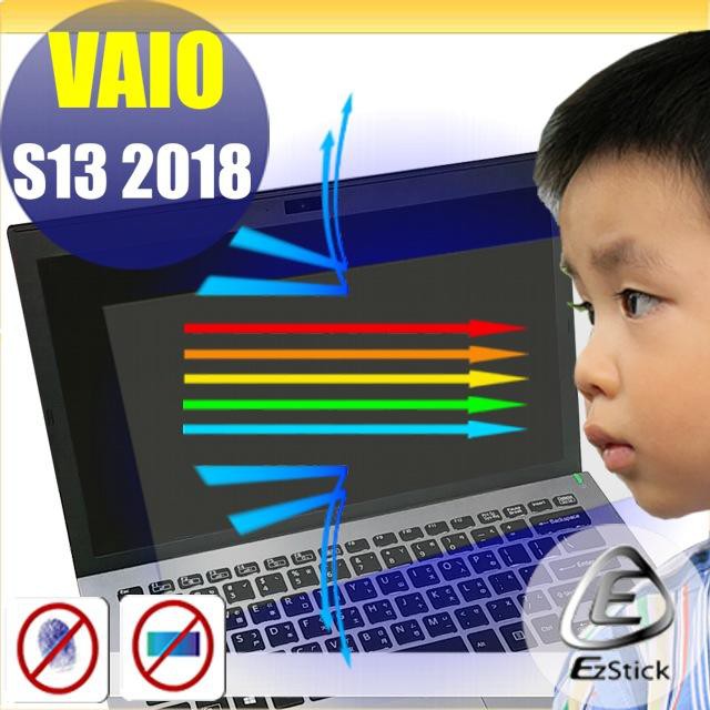 【Ezstick】VAIO S13 2018 防藍光螢幕貼 靜電吸附 (可選鏡面或霧面)