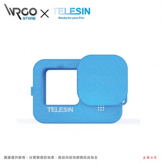 ◄WRGO►GOPRO配件 HERO12/11/10/9 TELESIN 矽膠保護套組 (藍色)(含掛繩) 公司貨