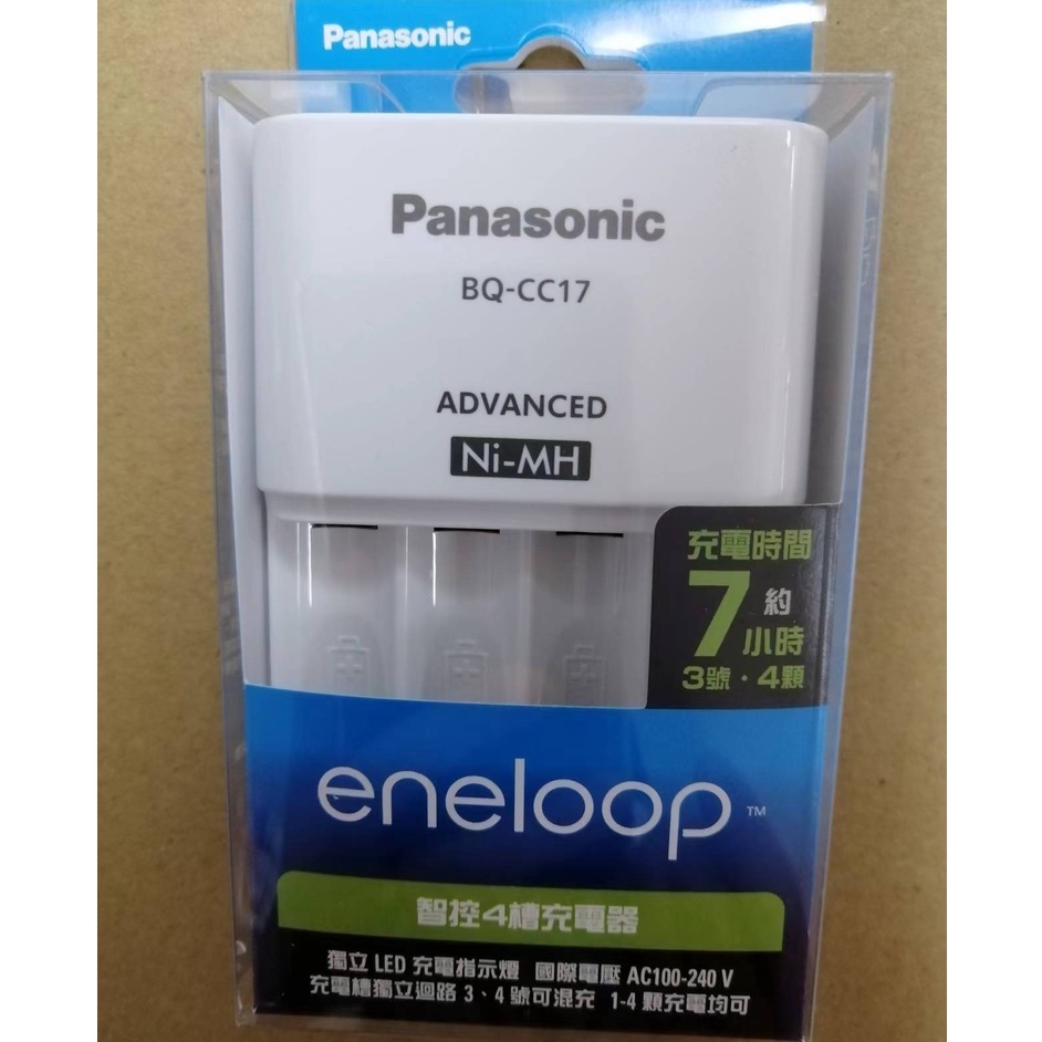 Panasonic 國際牌 BQ-CC17 eneloop 智控4槽 充電器  3號 4號可混充 AC100-240V