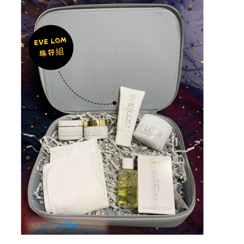 EVE LOM 🇬🇧洗卸旅行組 超值套組 卸妝膏 面膜 保濕霜 《V•JMart》
