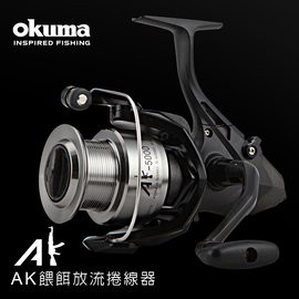 ◂鶴本🐽釣具▸ OKUMA - AK Baitfeeder 紡車捲線器 AK-4000/5000 雙線杯 餵餌放流