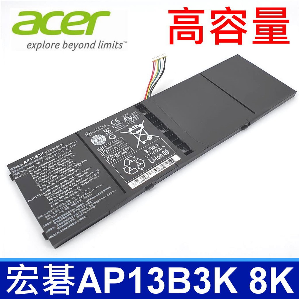 AP13B8K . 電池 R7-571G R7-572 R7-572G V5-452 V5-452G ACER 宏碁