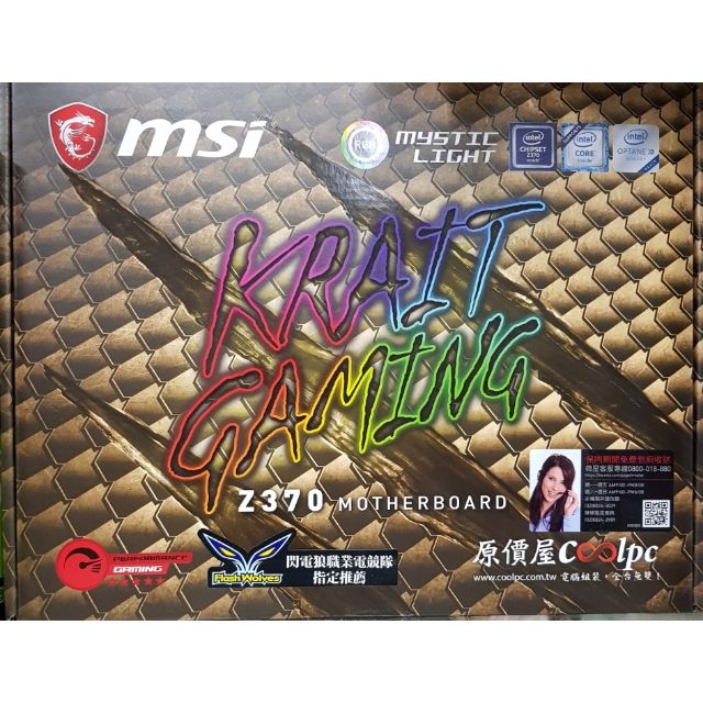 《二手》MSI Z370 krait gaming 主機板 保固5年
