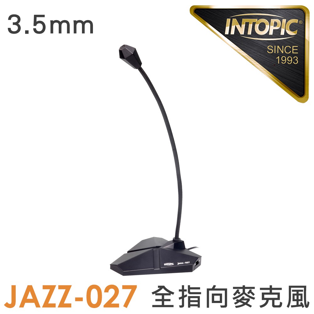 INTOPIC JAZZ-027 廣鼎 桌上型麥克風 [富廉網] 與 FXR-SUM-02 同款