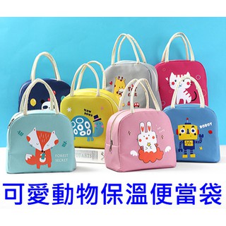 #團購找便宜 機器人動物便當袋 露營野餐袋 保溫 便當盒 防水提袋 環保袋 午餐袋 保冷袋 保溫袋 帆布提袋 手提袋