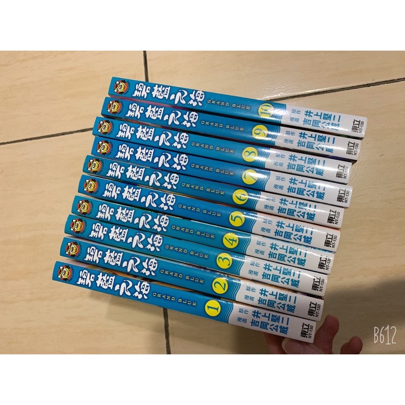 Grand Blue碧藍之海漫畫全新不單賣 蝦皮購物