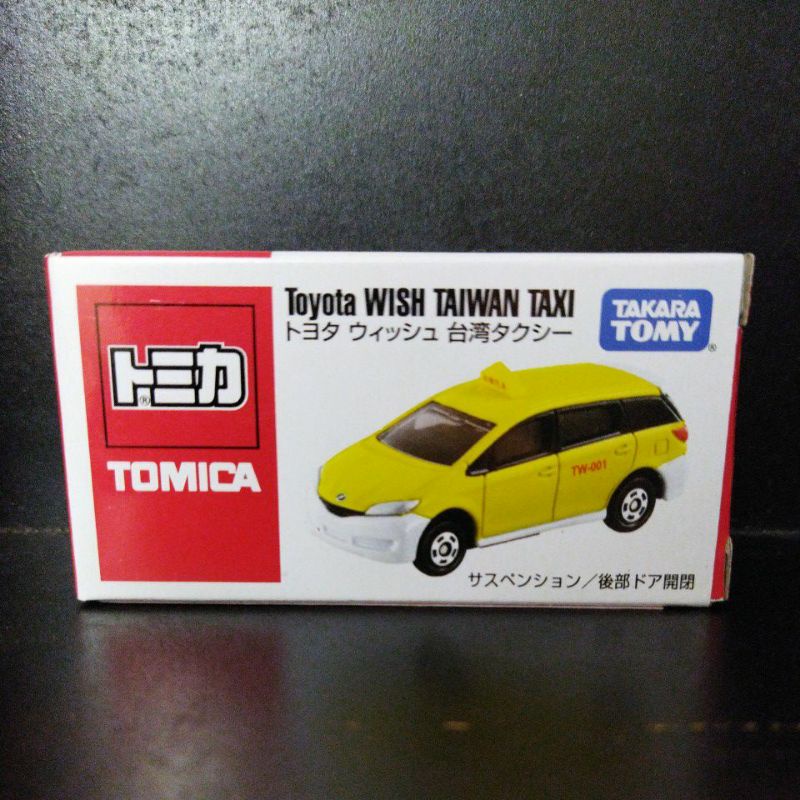 TOMICA TOYOTA WISH TAIWAN TAXI 特注 台灣計程車 （無貼紙）