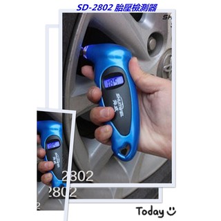 (行) 汽車精品 SD-2802 胎壓檢測器/偵測 顯示器/電子式/體機小/氣壓數字顯示/人體工學手把//輪胎/汽車用品