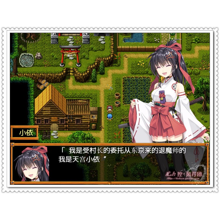 愛酷電玩pc 單機遊戲 Rpg 巫女天宮小依 1 05g 漢化 1726 蝦皮購物