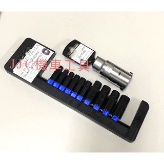 JJC機車工具 台灣製造 10件組 M3-M14 附磁性 絲攻套筒 螺絲攻專用套筒組 丸駒套筒 螺絲攻工具 7421A