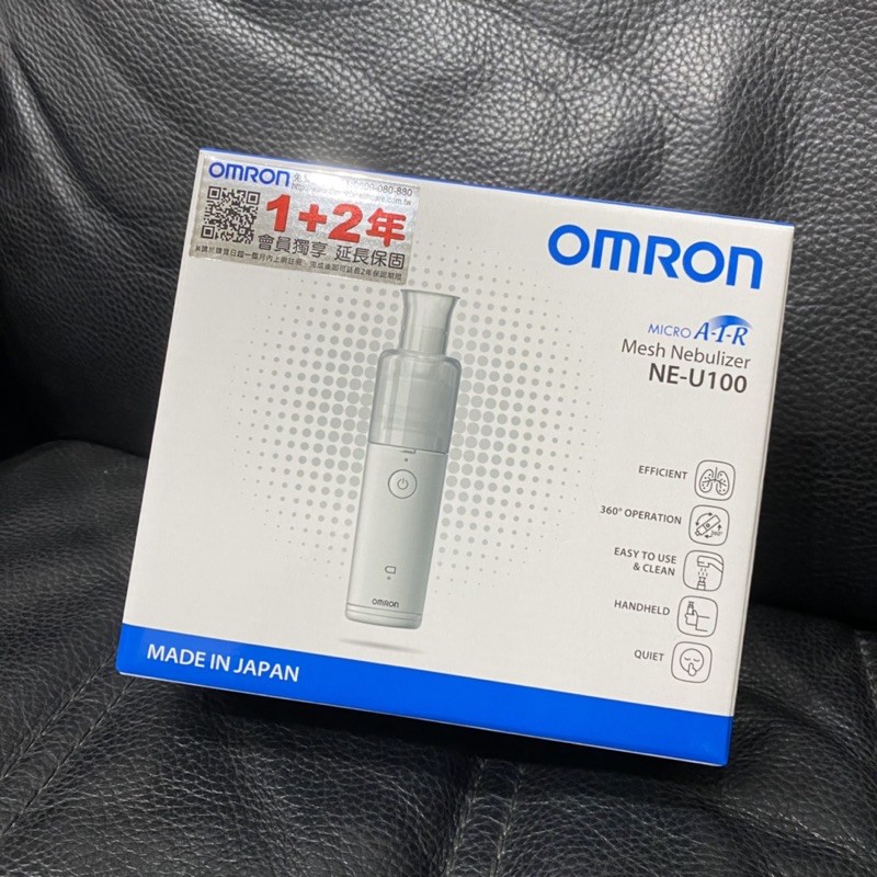 omron網眼式噴霧器