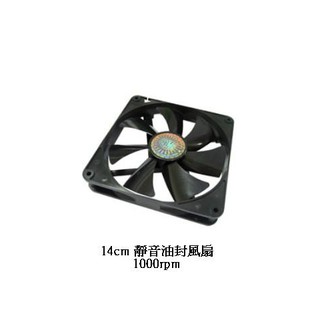 Cooler Master 酷碼 14cm 靜音油封風扇 1000rpm 電腦散熱風扇