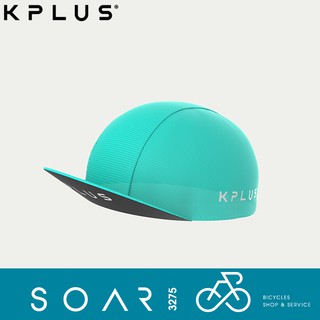 【SOAR3275】西進武嶺單車店/KPLUS輕量小帽/素色輕薄透氣速乾/自行車小帽(湖水綠)