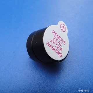 UWVH3V蜂鳴器 微型小喇叭 迷你電聲 電聲器件 揚聲器 電子件大全
