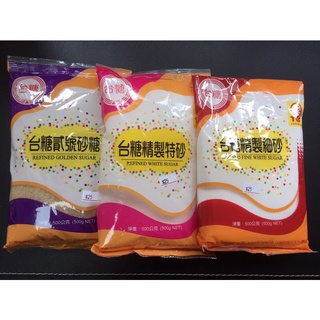 現貨供應中 台糖 特砂 細砂 二砂500g 超取限8包