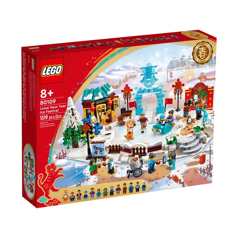 二手 LEGO 樂高 80109  節慶新春系列 新春冰上 9成5新 2022年購入