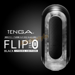 日本TENGA FLIP 0 [ZERO] BLACK(黑色緊實)-VIP情趣用品-飛機杯 自慰器