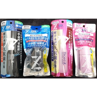 🔥 保證正品日本製🔥 【Biore Z】排汗爽身淨味噴霧 (噴霧型) 排汗爽身淨味劑(滾珠型) 男女款全系列