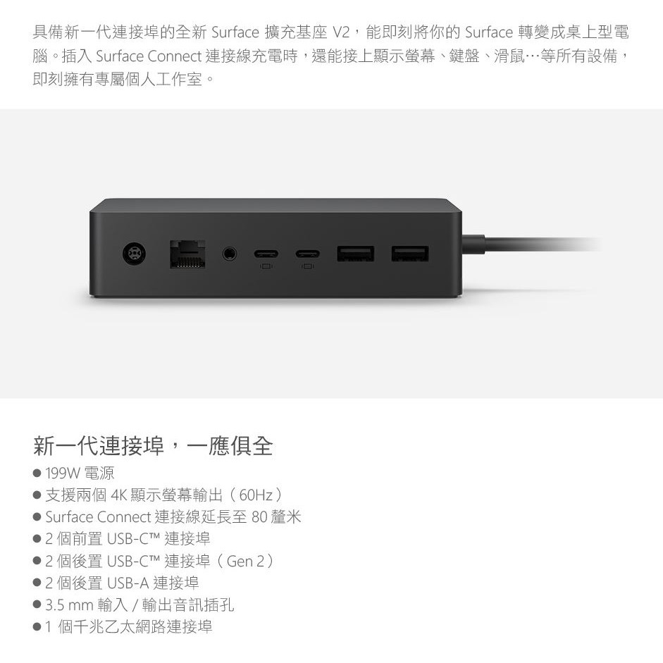 輝い 〇新品〇 Microsoft Surface Dock ⑥ pebtech.com.br