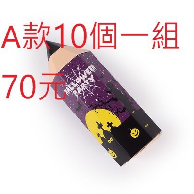 萬聖節創意包裝小盒子棒棒糖餅乾紙盒禮品盒禮盒糖果盒