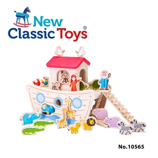 荷蘭 New Classic Toys 寶寶諾亞方舟動物幾何積木玩具 10565 /寶寶認知學習玩具/故事玩具/木製玩具