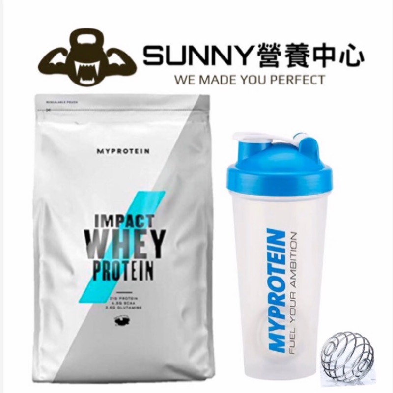 ✅免運送杯✅ MyProtein 2.5KG乳清蛋白搖搖杯優惠組合 臺灣授權經銷 IMPACT 蛋白粉 乳清蛋白 高蛋白