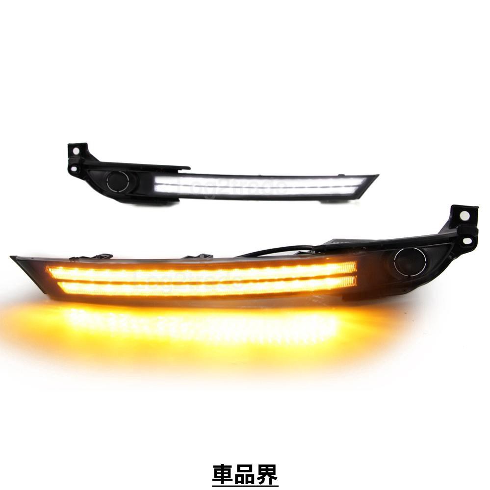馬自達 汽車日間行車燈 Mazda CX-5 17-19年 原廠款 雙色 LED晝行燈 日行燈 帶霧