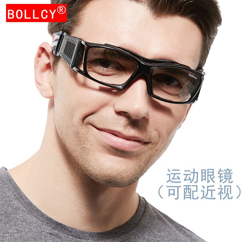 【安然運動】BOLLCY 運動眼鏡近視籃球眼鏡防護鏡防霧防爆踢足球跑步拳擊打羽