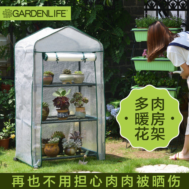 多肉植物保溫棚 優惠推薦 21年7月 蝦皮購物台灣