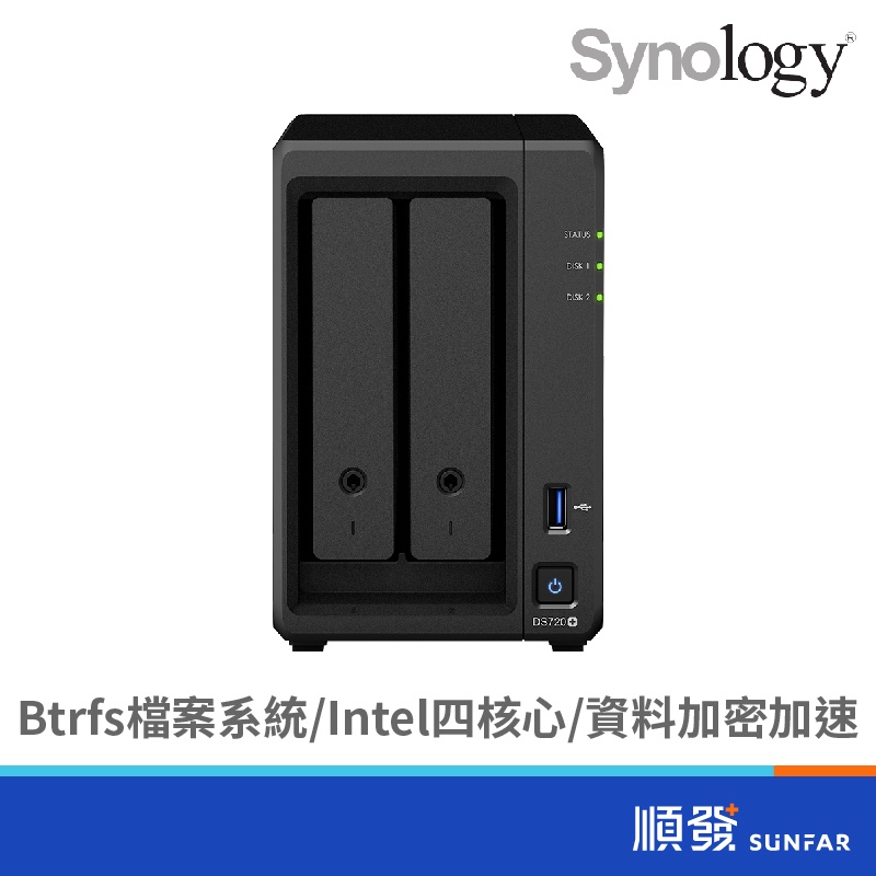 Synology 群暉 DS720-PLUS  NAS 網路儲存伺服器 32TB