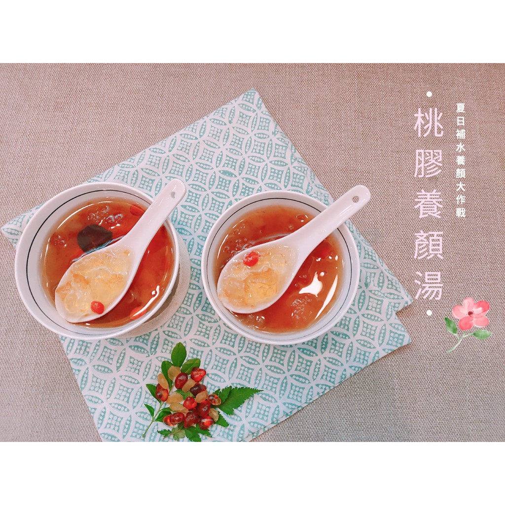 【華益養生館】頂級桃膠養顏湯(2入)