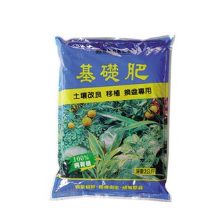翠筠 巨園基礎肥 - 2kg(有機肥料)