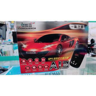 【現貨/免運】【征服者GPS A13】測速器 行車雷達 測速器 衛星定位超速警示器 功能如同 南極星 858